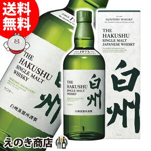 yzTg[ B 700ml Wpj[YECXL[ VOg 43x S t