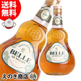 【送料無料】ベル ド ブリエ 700ml リキュール 30度 S 箱なし