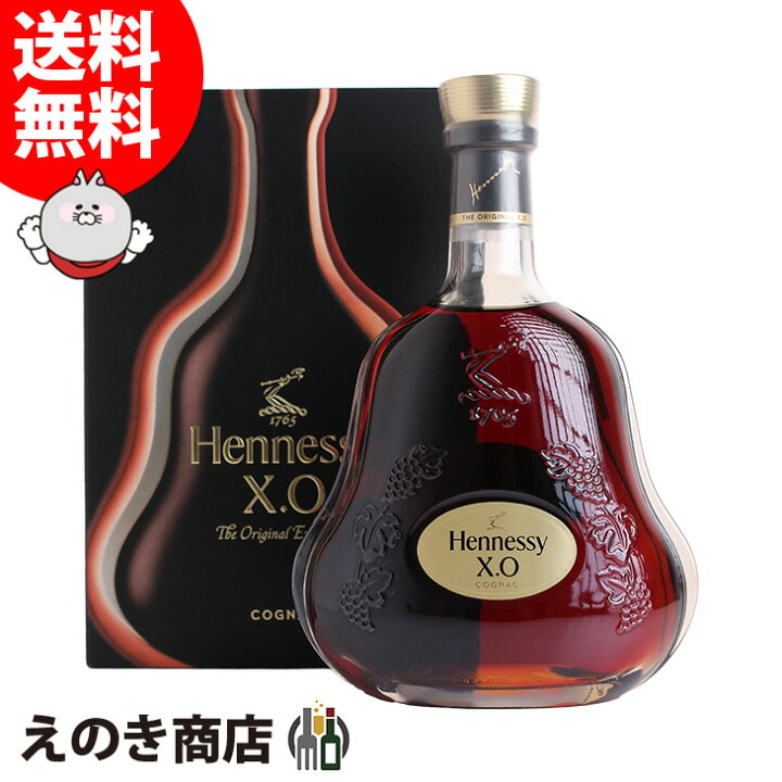 楽天市場】5日(木)限定P3倍 ヘネシー XO 700ml コニャック ブランデー 