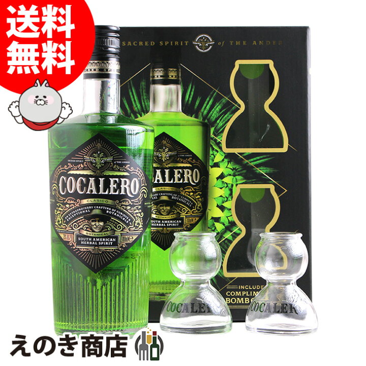 コカレロ ボムグラス 40個 専用 （コカレロ コカボムグラス 【96個 