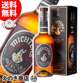 最大47倍！お買い物マラソン【送料無料】ミクターズ US1 アメリカンウイスキー 700ml 41.7度 S 箱付