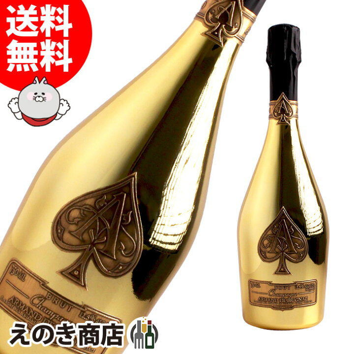 楽天市場】【送料無料】アルマンド ブリニャック ゴールド 750ml 白  