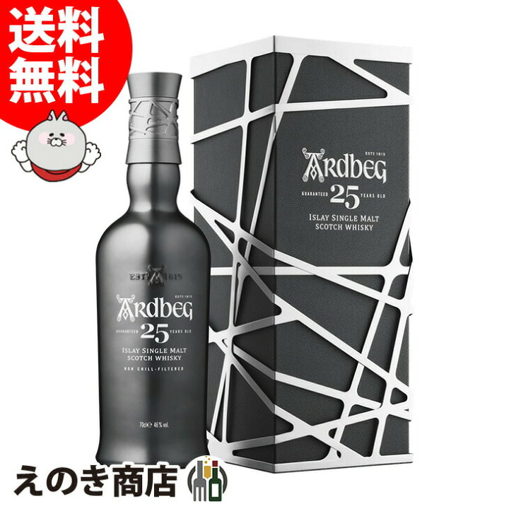 楽天市場】【送料無料】アードベッグ 25年 700ml シングルモルト 