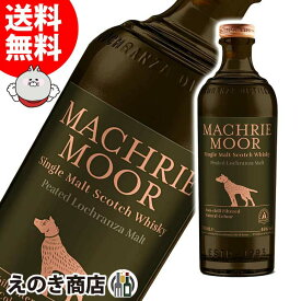 【送料無料】アラン マクリー ムーア 700ml シングルモルト ウイスキー 46度 S 箱付