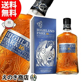 ハイランドパーク 16年 ウィングス オブ ザ イーグル 700ml シングルモルト ウイスキー 44.5度 H