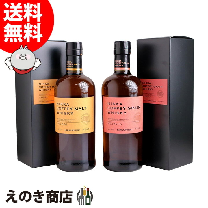 楽天市場】【送料無料】ニッカ カフェモルト カフェグレーン 各1本  