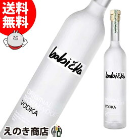 Babicka バビチカ 750ml ウォッカ 43度 S 箱なし