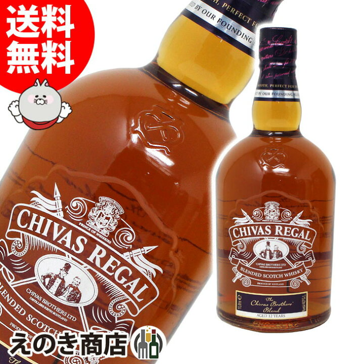 楽天市場 送料無料 シーバスリーガル 12年 ブラザーズブレンド 1000ml ブレンデッド スコッチ ウイスキー 40度 H 箱なし えのき商店