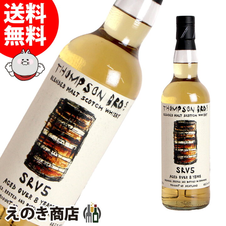 楽天市場】トンプソン ブラザーズ SRV5 700ml ブレンデッド ウイスキー 