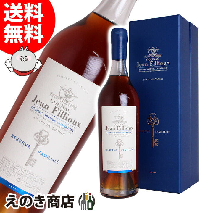 楽天市場】【送料無料】ジャンフィユー レゼルヴ ファミリアル 700ml 
