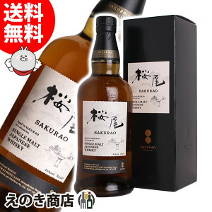 5��(��)����P3�{ ���� �V���O�������g �W���p�j�[�Y�E�C�X�L�[ 700ml �W���p�j�[�Y �E�C�X�L�[ 43�x S ��