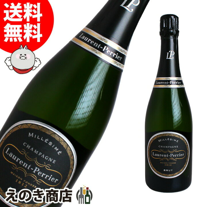 楽天市場】【送料無料】ローラン ペリエ ブリュット ミレジメ 750ml