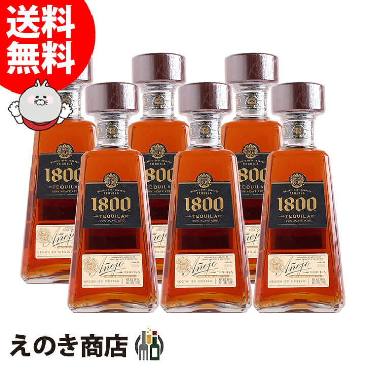 楽天市場】【送料無料】クエルボ 1800 アネホ 6本セット 750ml×6 