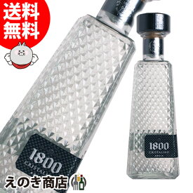クエルボ 1800 クリスタリーノ アネホ 750ml テキーラ 40度 H 箱なし