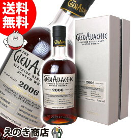 【送料無料】グレンアラヒー 2006 PX シェリーホグスヘッド 17年 700ml シングルモルト ウイスキー 59.9度 S 箱付