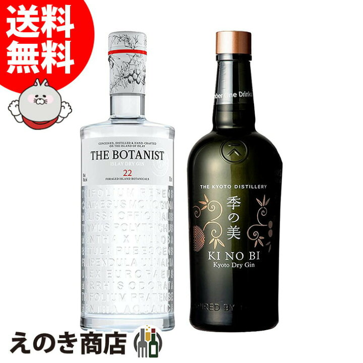 楽天市場】25日(月)限定☆店内全品P3倍【送料無料】ザ  