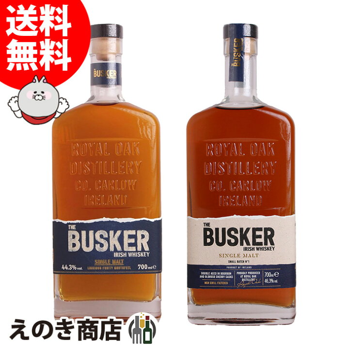 楽天市場】【送料無料】バスカー シングルモルト・スモールバッチ 飲み 