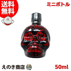 【送料無料】サングレ デ ビダ アネホ 50ml テキーラ 40度 S 箱なし