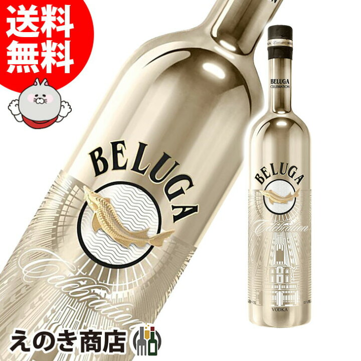 楽天市場】最大46.5倍！お買い物マラソン【送料無料】ベルーガ 