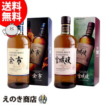 楽天市場】余市 宮城峡 セットの通販