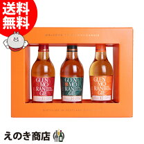 楽天市場】グレンモーレンジ（本数（酒類）3本）の通販