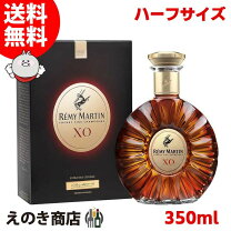 楽天市場】レミーマルタン xoの通販
