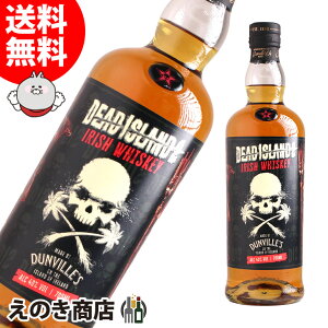 【送料無料】ダンヴィルズ デッドアイランド2コラボ アイリッシュ ウイスキー 700ml ウイスキー 40度 H 箱なし