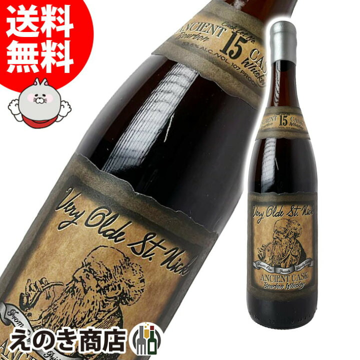 楽天市場】25日(火)限定☆店内全品P3倍【送料無料】ベリーオールド 