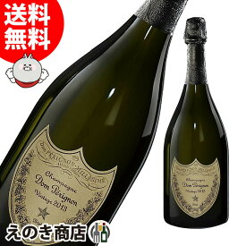 【送料無料】ドンペリニヨン 白 750ml シャンパン スパークリングワイン 12.5度 S 箱なし