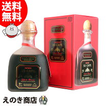 楽天市場】パトロンXOカフェ 750mlの通販 PATRON XO CAFE DARK 750ml 10本セット