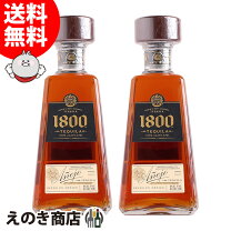 楽天市場】テキーラ 1800 アネホ（本数（酒類）2本）（テキーラ 