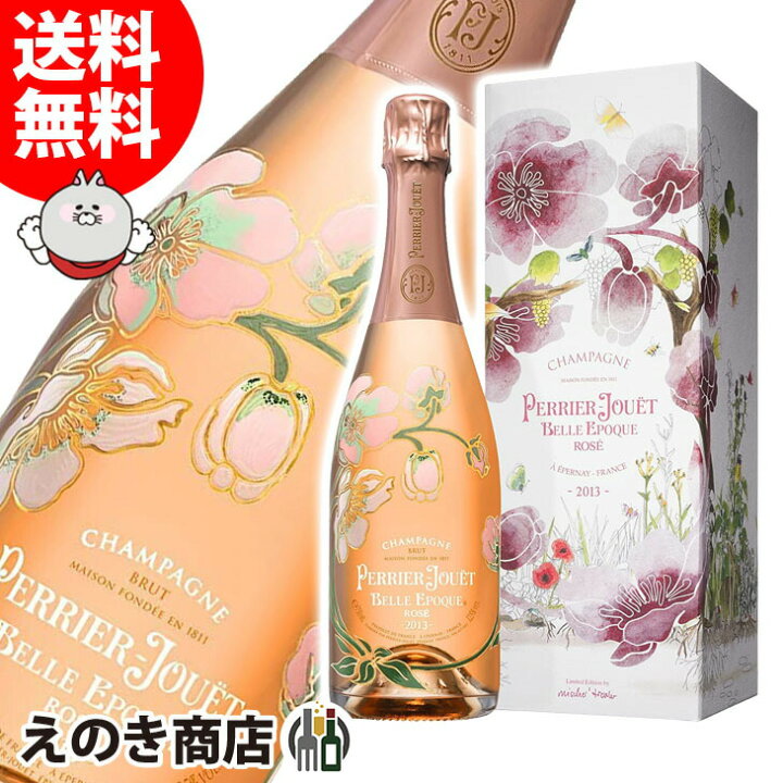 楽天市場】【送料無料】ペリエ ジュエ ベル エポック ロゼ 750ml 