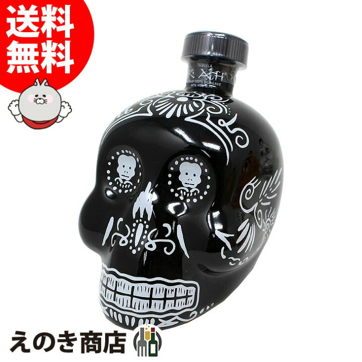 楽天市場】カー テキーラ アネホ スカルボトル デキャンタ 700ml 