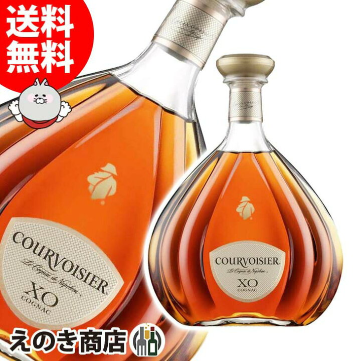 楽天市場】クルボアジェ XO 700ml ブランデー コニャック 40度 H 箱 