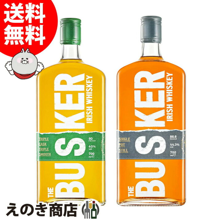 楽天市場】4日20時よりお買い物マラソン【送料無料】バスカー 緑 