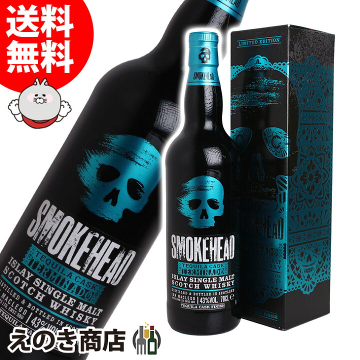 楽天市場】スモークヘッド テキーラカスク テルミナード 700ml