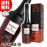10%OFF★楽天スーパーSALE ブラー XO カルバドス 700ml カルヴァドス ブランデー 40度 H 箱付