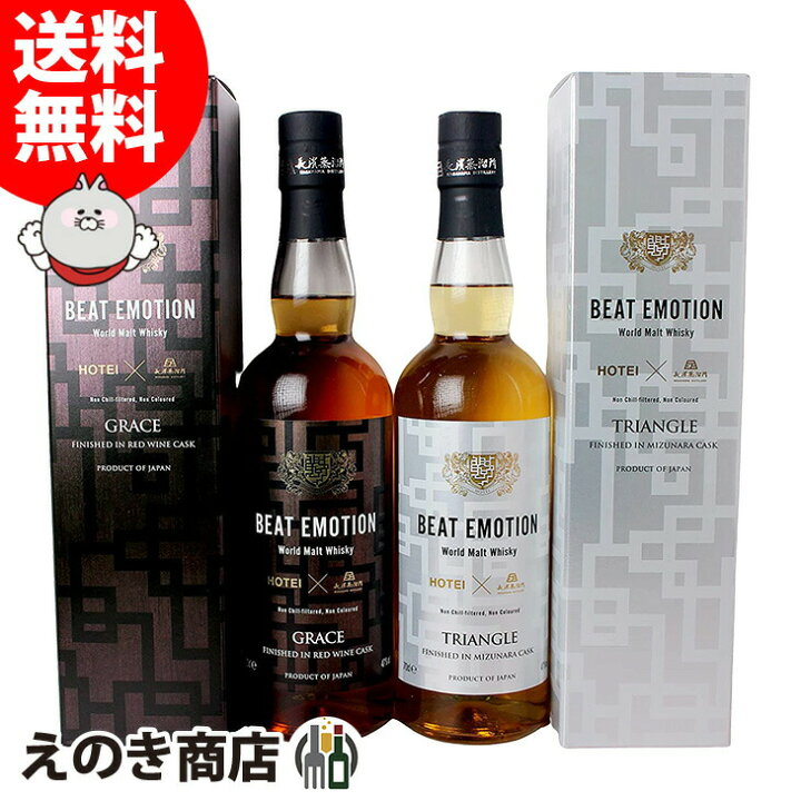 楽天市場】【送料無料】布袋寅泰 BEAT EMOTION WORLD MALT  