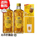 角瓶×2本・角瓶 オリジナルうすづくりグラス1脚・オリジナル定量ポーラー1個セット 700ml×2本 国産ウイスキー 40度 S 箱なし
