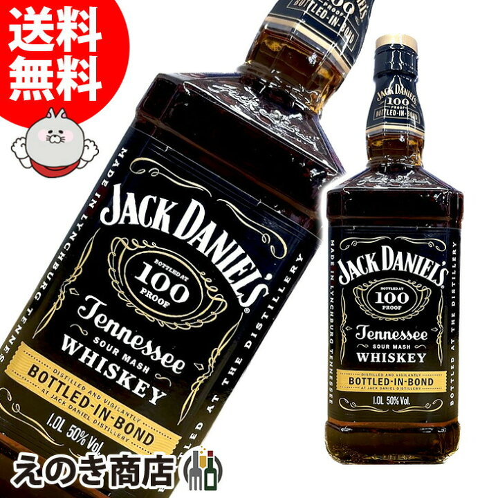 楽天市場】ジャックダニエル ボトルド イン ボンド 1000ml アメリカン 