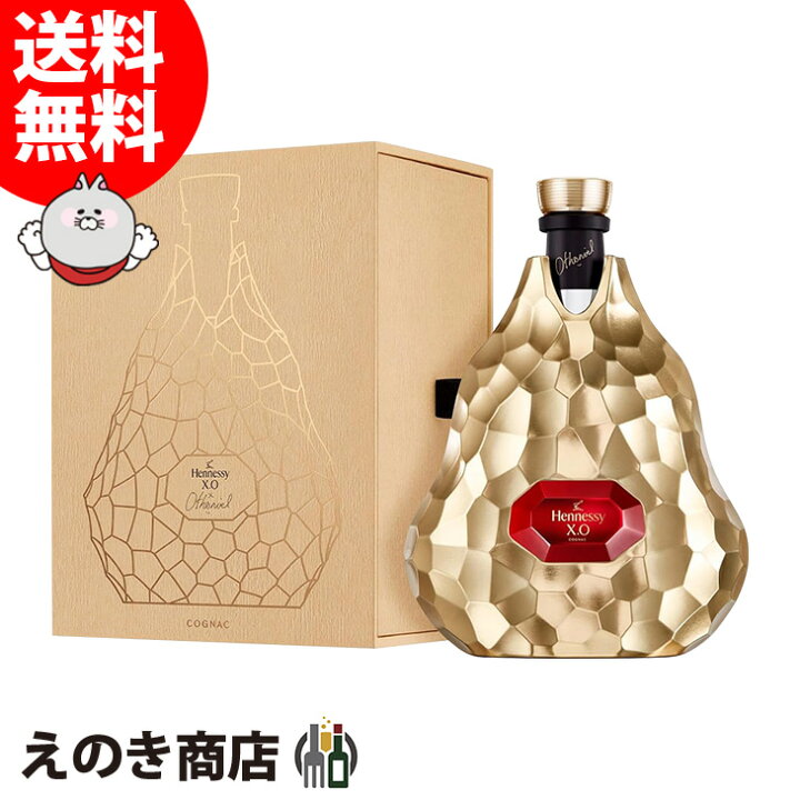 楽天市場】【送料無料】ヘネシー XO ジャン=ミシェル・オトニエル 限定 
