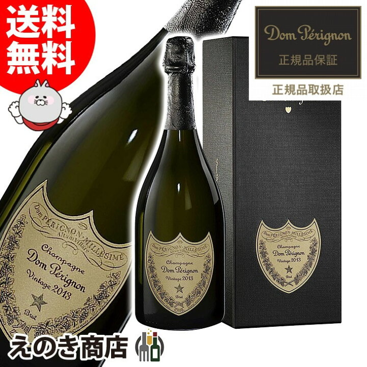 楽天市場】【送料無料】ドンペリニヨン 白 750ml シャンパン 