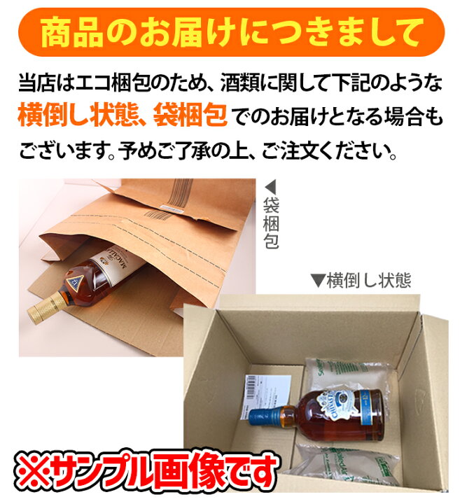 楽天市場】【送料無料】グランパトロン プラチナ シルバー 黒箱 750ml 