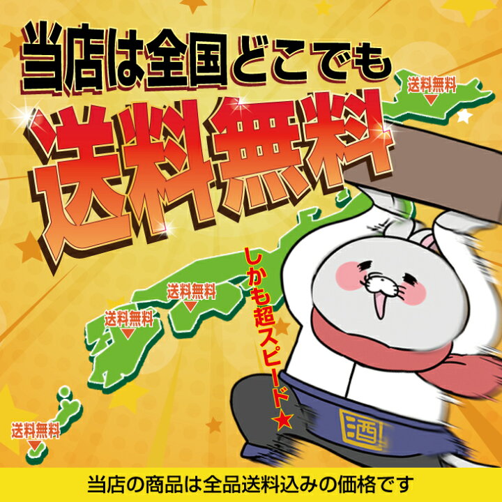 楽天市場】最大46.5倍！お買い物マラソン【送料無料】ジャックダニエル 