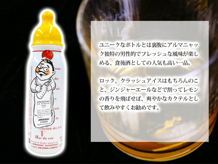 楽天市場】デュカスタン ファザーズボトル 500ml ブランデー 
