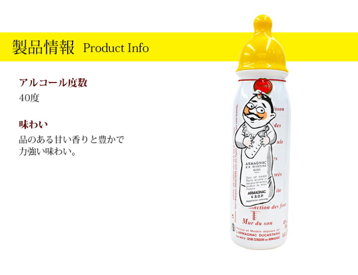 楽天市場】デュカスタン ファザーズボトル 500ml ブランデー 