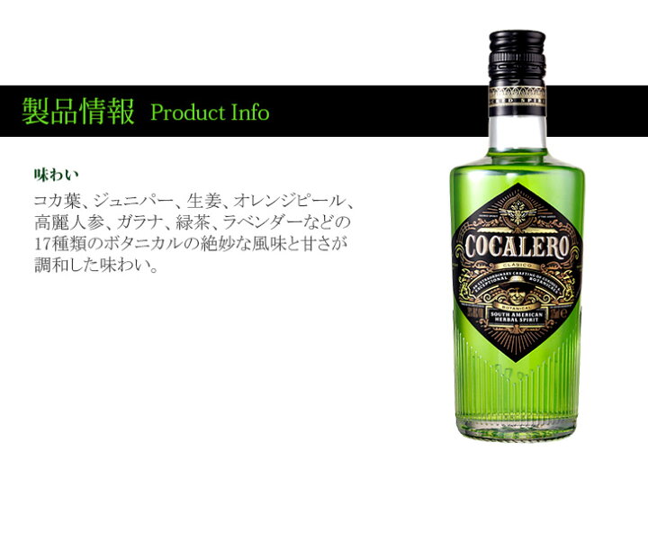 楽天市場】【送料無料】ハーフボトル コカレロ 375ml ボムグラスセット 