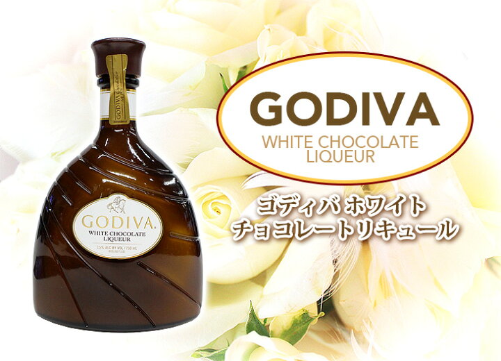 楽天市場】7/1限定☆最大600円OFF選べる3種クーポン GODIVA(ゴディバ 