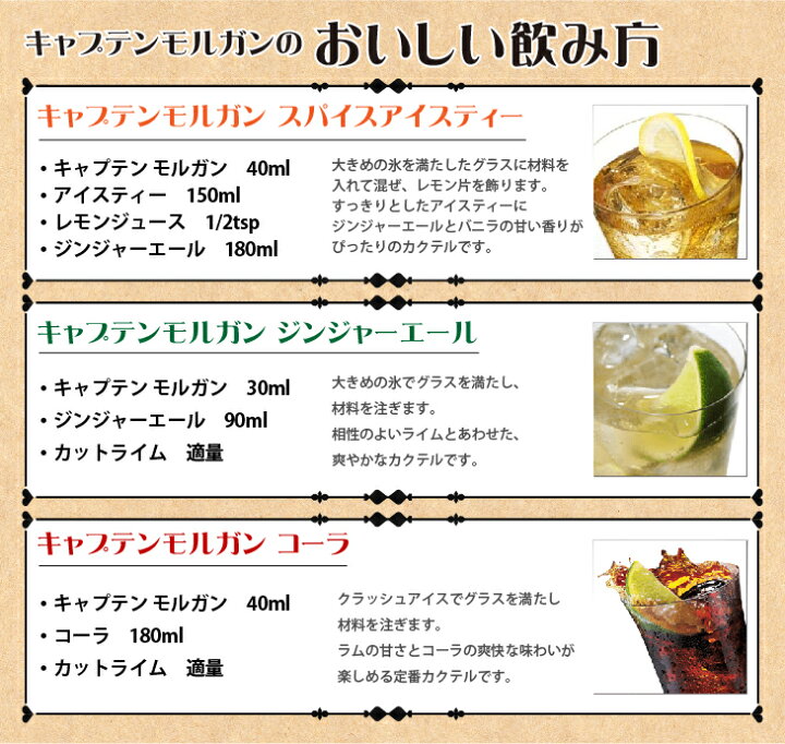 楽天市場 送料無料 キャプテンモルガン キャノンブラスト 750ml ラム 35度 H 箱なし えのき商店