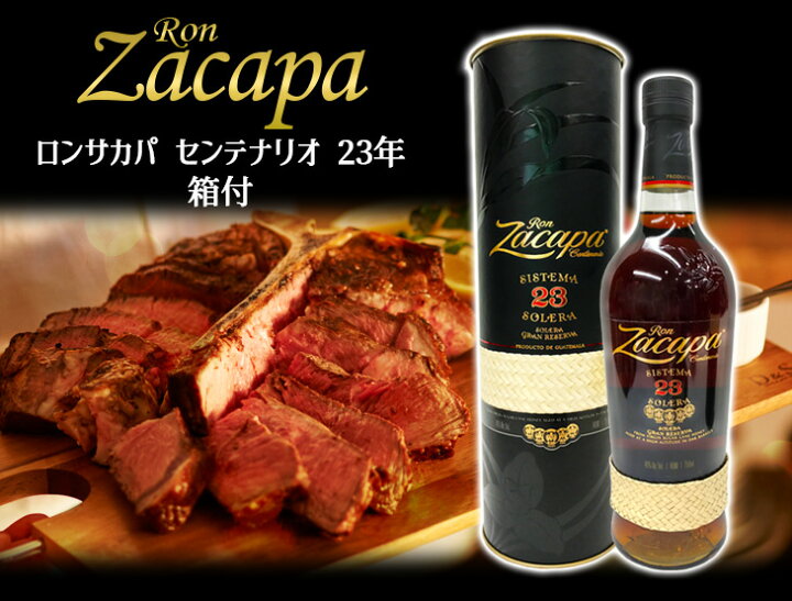 楽天市場】【送料無料】ロン サカパ センテナリオ23年 750ml ラム 40度 H 箱付 : えのき商店 楽天市場】【送料無料】ロン サカパ センテナリオ23年 750ml ラム 40度 H 箱付 : えのき商店